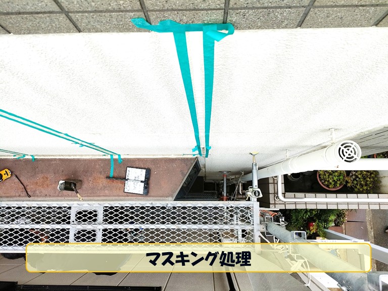 和泉市　マスキング処理